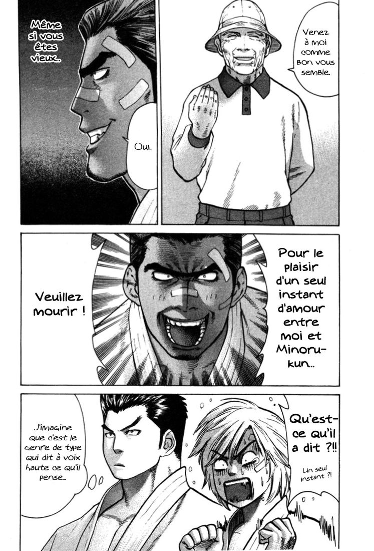 img Karate Shoukoushi Kohinata Minoru 11